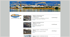 Desktop Screenshot of alexltd.ru